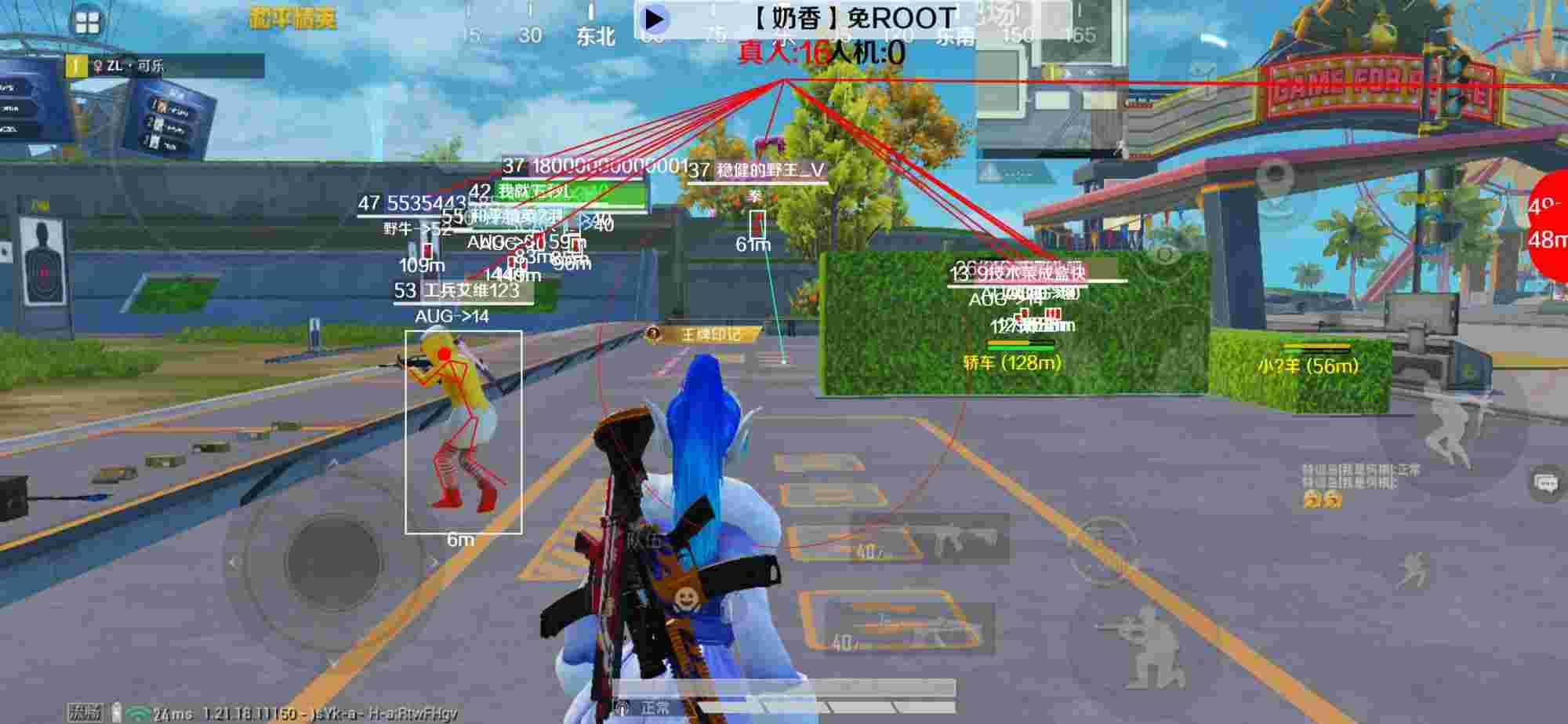 和平精英辅助《布丁》改名《奶香》依旧稳定中 - pubg开挂网站免费版辅助预览图