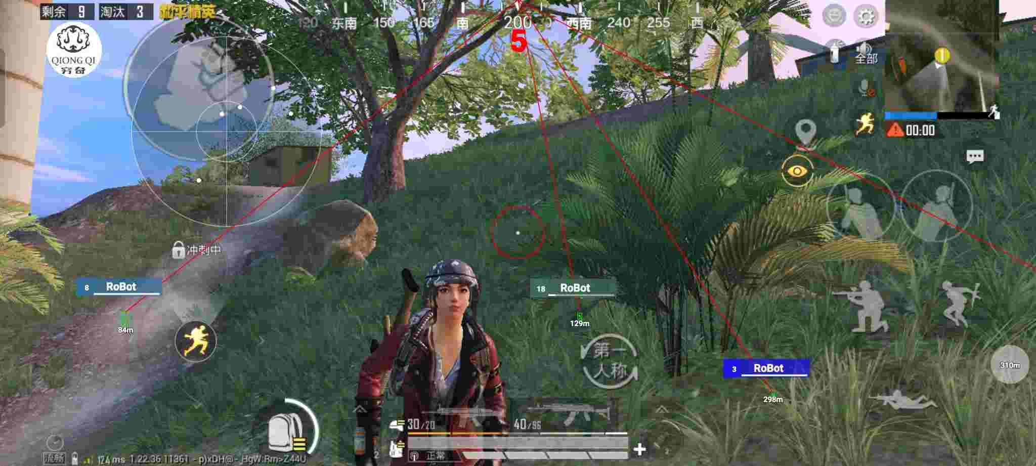 和平精英穷奇直装 - pubg开挂网站免费版辅助预览图